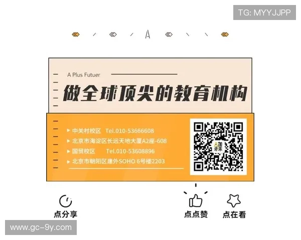 揭秘送娃海外留学踢球背后的全流程真实投入与长期花费深度解析